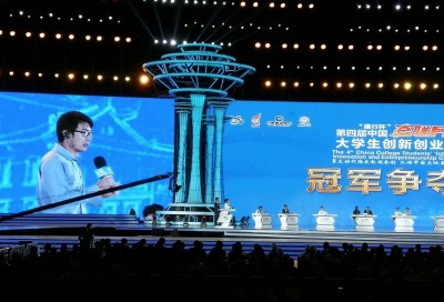 户外数字同传系统-中国大学生创新创业大赛