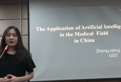 人工智能在中国医学领域的应用-张茗