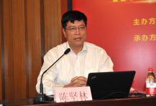 语言翻译的信息化认知与外语教学改革 - 陈坚林-TTV 译直播:语言服务专属