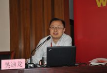 “一带一路”背景下工科行业院校“校本位”大学外语教学改革与国际化人才培养 - 吴迪龙-TTV 译直播:语言服务行业专属