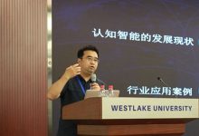 自然语言理解的市场和落地 - 李国东-TTV 译直播:语言服务行业专属