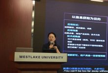 浅谈机器翻译的落地应用 - 王玮-TTV 译直播:语言服务行业专属