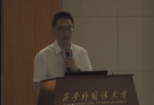 美国高校翻译技术及本地化项目管理专业-朱华-TTV 译直播:语言服务行业专属