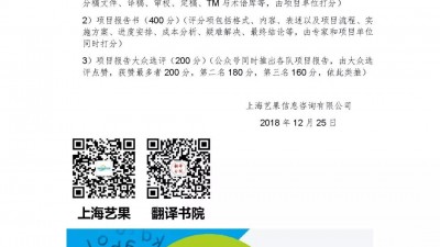 第04组：开阔眼界 与大咖同行-姜冬梅、吴德岩
