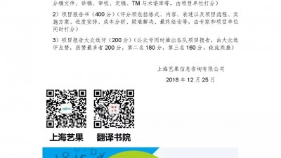 第08组：操千曲而后晓声 观千剑而后识器 – 杨祥维、刘俊杰