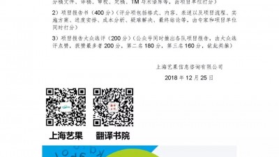 第07组：魔鬼训练 特战出征 挑战不可能 – 杨敬恒、赵婷