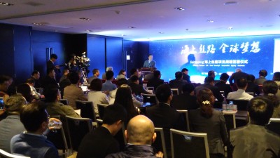 海上丝路项目战略签署仪式