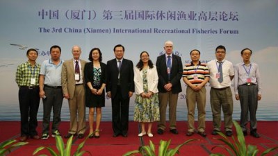 第三届中国（厦门）国际休闲渔业高层论坛