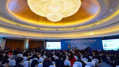 21世纪海上丝绸之路国际研讨会