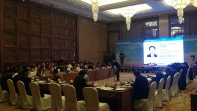 PATA中国专家委员会武夷山举行旅游问诊会