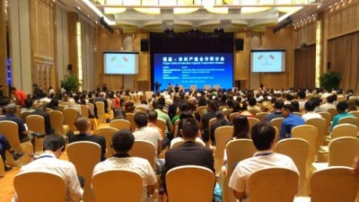 福建—非洲产能合作研讨会