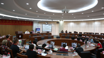 孔子学院重点项目策划与分享研讨会