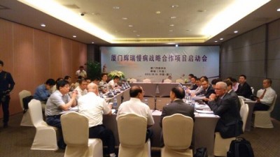 厦门辉瑞慢病战略合作项目启动会