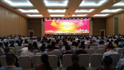 第六届中国兽医大会