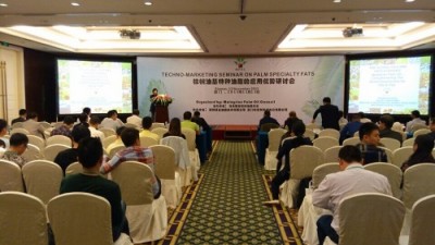 棕榈油基特种油脂的应用优势研讨会