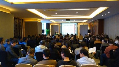中英海上风电研讨会