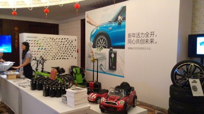 2016BMW经销商合作伙伴会议和相关活动