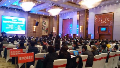 海上丝绸之路产业对接会