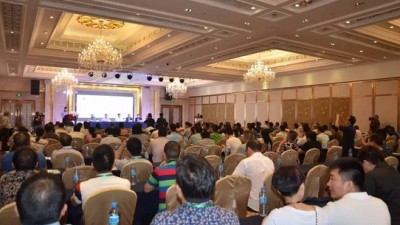 第二届“大有恒”全球水产冻品行业大会