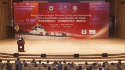 “高等教育质量与就业”国际研讨会