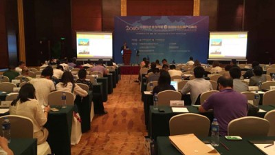 2016中国铁合金在线第十一届国际铬、镍产品峰会