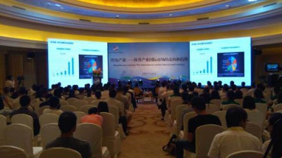 21世纪海上丝绸之路青年创新大会