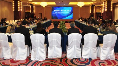 非洲国家-厦门合作交流会