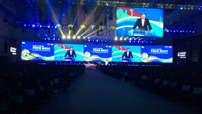 2017勃林格殷格翰中国人药业务全国销售年会