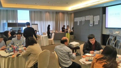国际微型金融管理和领导力培训项目