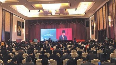 2017中欧城市可持续发展论坛