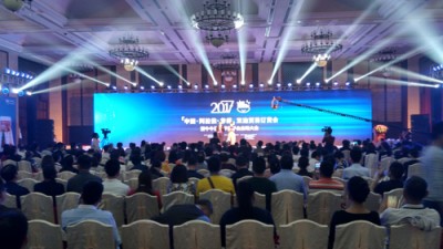 中国•阿拉伯•非洲双边贸易订货会