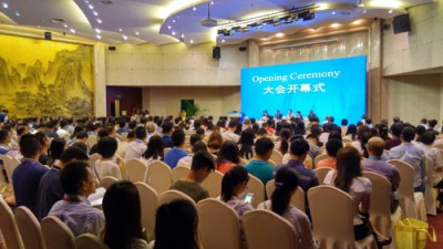 第一届ICC亚太区粮食科技大会