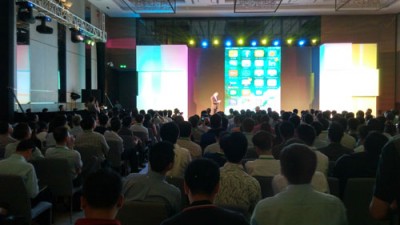 IBM2017金融论坛