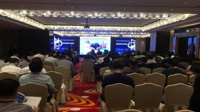 亚洲瓦楞产业峰会