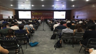 2017第十八次全国呼吸病学学术会议