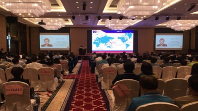 2017厦门自贸片区“丝路合作”投资机遇说明会
