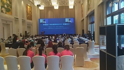 海上丝绸之路-中国-东南亚互通共享论坛