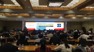 2017年中外大学校长论坛