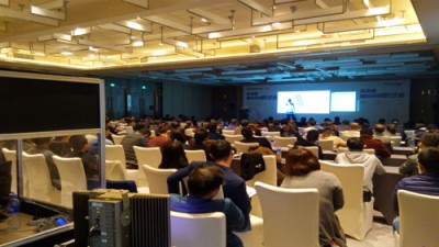 安卓健国际讲师研讨会