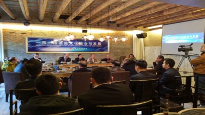 一带一路茶旅文化融合与发展