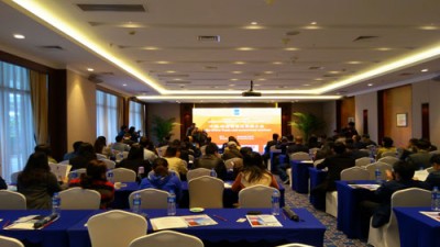 中国—印度贸易投资推介会