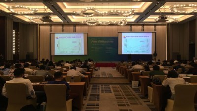2018第六届国际钛&锆产品峰会