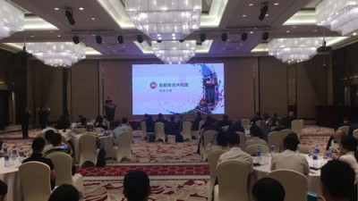 福建省-鞑靼斯坦共和国商务论坛