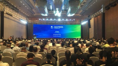 第十届国际鲍鱼研讨会