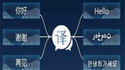 机器翻译技术前沿及挑战-肖桐