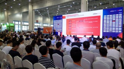 2018ccee(厦门)雨果网跨境电商选品大会