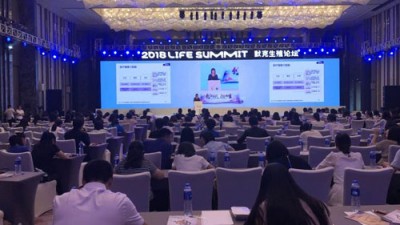 2018 Life summit 默克生殖论坛