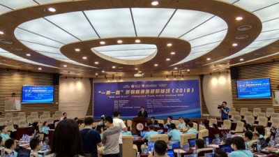 “一带一路”贸易畅通高级研修班（2018）