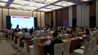 2018第七届国际钒产品峰会