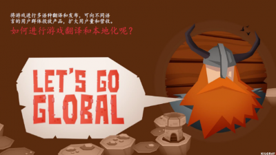 游戏翻译——memoQ应用案例-朱小二